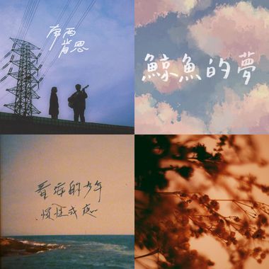 动心