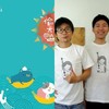 甜甜的