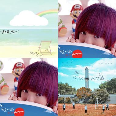 庄小球ballballrock