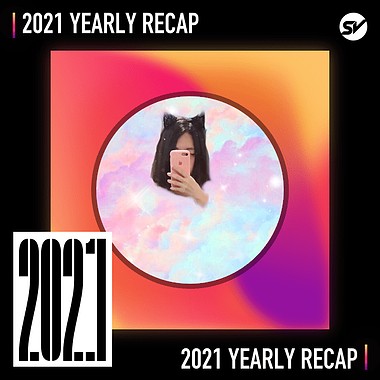 2021 个人年度精选之最