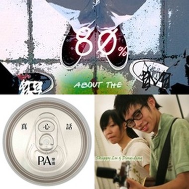 漂亮