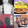 Chill起来