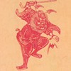 红是你的名字