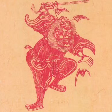 红是你的名字
