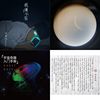 看着月亮想唱歌