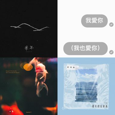 漫长的一天/不闭上眼睛就不会结束啊