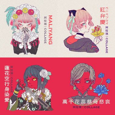 珂拉琪