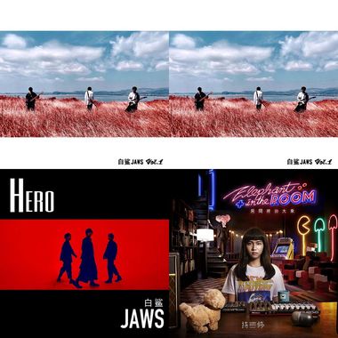 赞