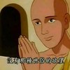 好听一直听