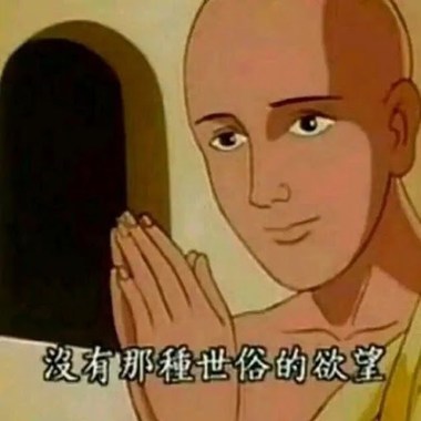 好听一直听