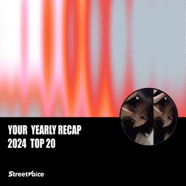 2024 个人年度精选