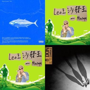 饶舌的