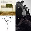 Post rock