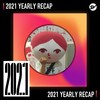 2021 个人年度精选之最