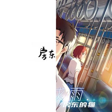 我的歌单