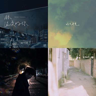 死搭底