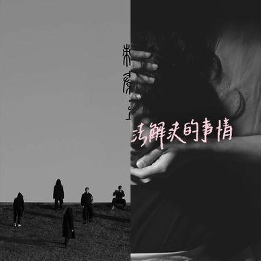 喜欢