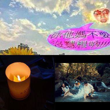 黄嬉皮