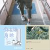 轻摇滚
