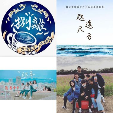 毕业2019