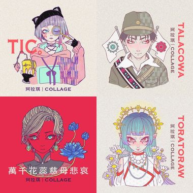 珂拉琪