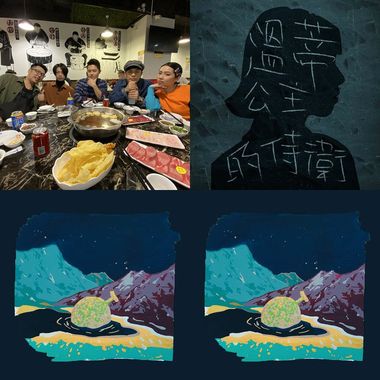 我的歌单 告五人& 讯号