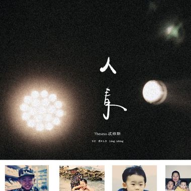 好听