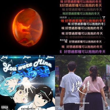 糗