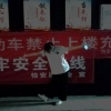 药剂