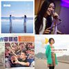 抒情女声