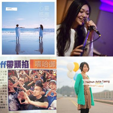 抒情女声