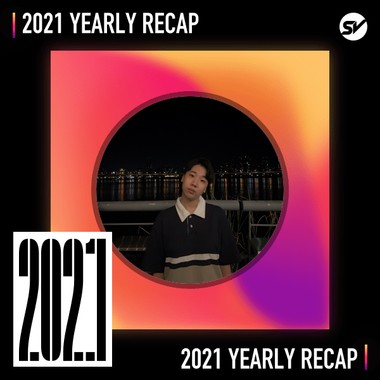 2021 个人年度精选之最