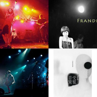 Frande 