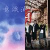 疗愈系列