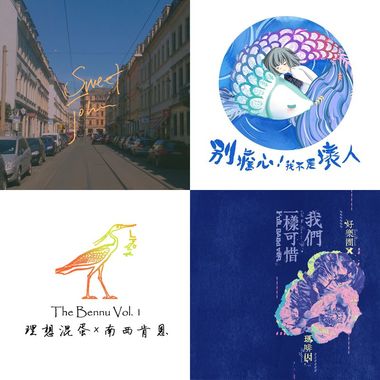 Second Playlist