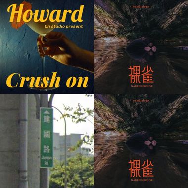 Wei wei歌单