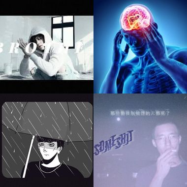 微负面