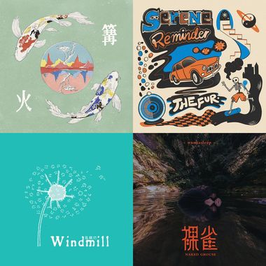 金音奖