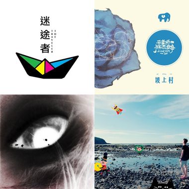 民谣