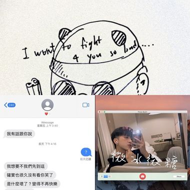 昱廷