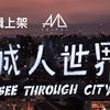 不要忘记原本快乐的我们