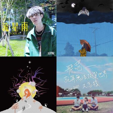 想听吗