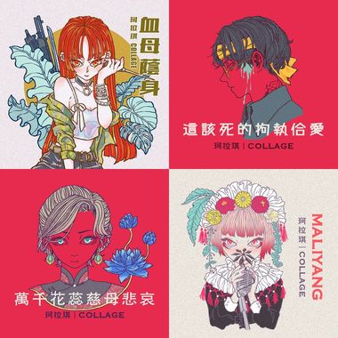 珂拉琪