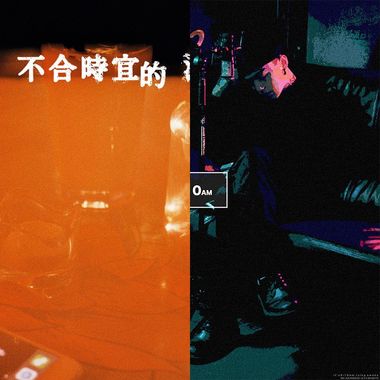 生活