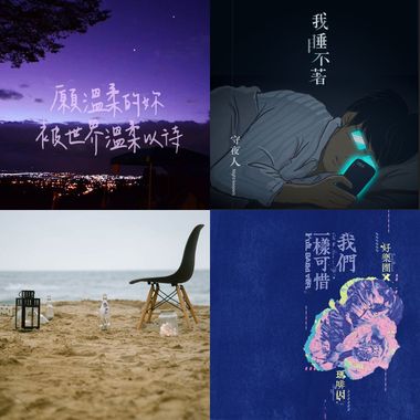 歌