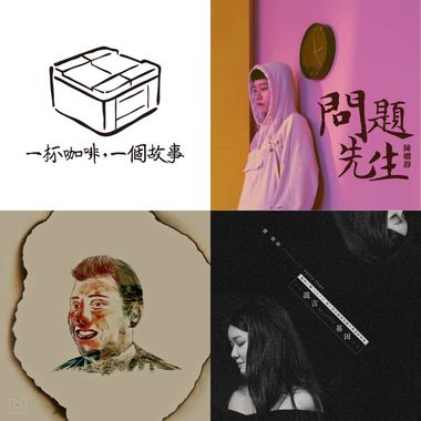 我的歌单