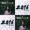 黑色收音机派对