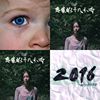 黑色收音机派对