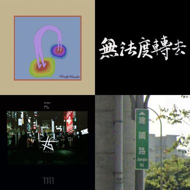 可悲没人爱QAQ