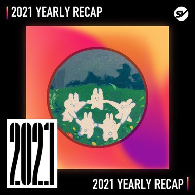2021 个人年度精选之最